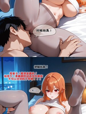 催眠變成我的性愛人偶練習篇-全合集_1000077858