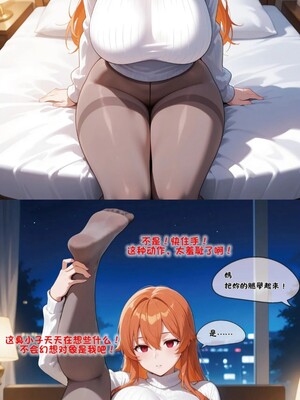 催眠變成我的性愛人偶練習篇-全合集_1000077856