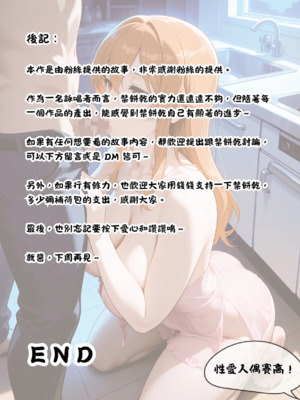 催眠變成我的性愛人偶練習篇-全合集_1000077886