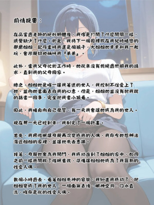 催眠變成我的性愛人偶練習篇-全合集_1000078032