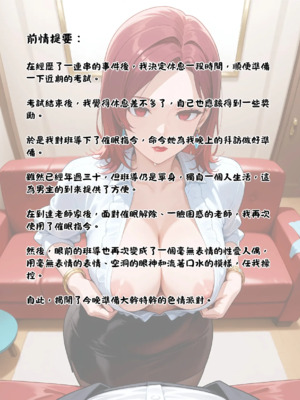 催眠變成我的性愛人偶練習篇-全合集_1000078172