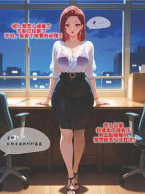 催眠變成我的性愛人偶練習篇-全合集_1000078293