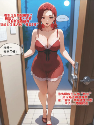 催眠變成我的性愛人偶練習篇-全合集_1000078311