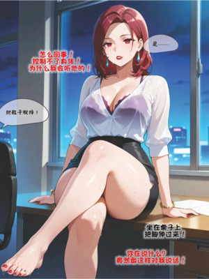 催眠變成我的性愛人偶練習篇-全合集_1000078294