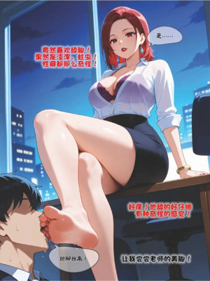 催眠變成我的性愛人偶練習篇-全合集_1000078295