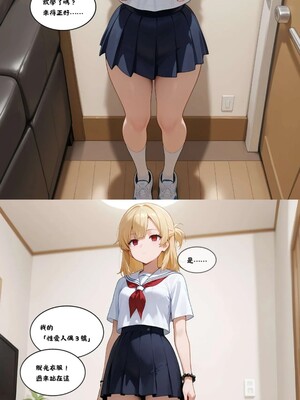 催眠變成我的性愛人偶練習篇-全合集_1000078379