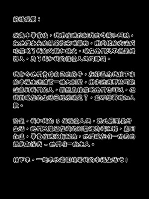 催眠變成我的性愛人偶練習篇-全合集_1000078412