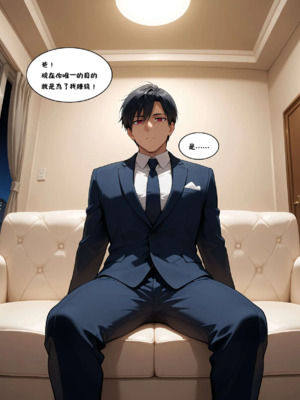 催眠變成我的性愛人偶練習篇-全合集_1000078413