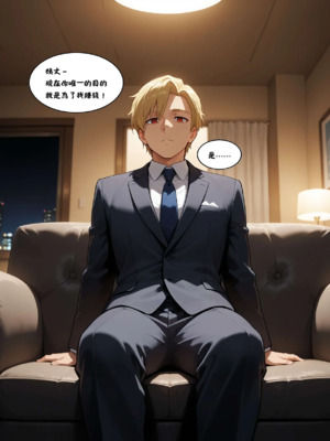 催眠變成我的性愛人偶練習篇-全合集_1000078443