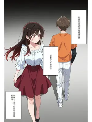 [ニーハイ堂]彼女の夢、催◯暗示で叶えます [AI Generated]个人AI翻译-1280x