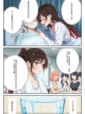 [ニーハイ堂]彼女の夢、催◯暗示で叶えます [AI Generated]个人AI翻译-1280x_image_003