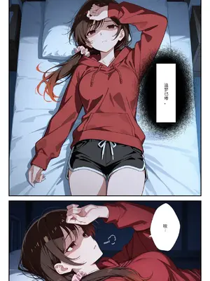 [ニーハイ堂]彼女の夢、催◯暗示で叶えます [AI Generated]个人AI翻译-1280x_image_004