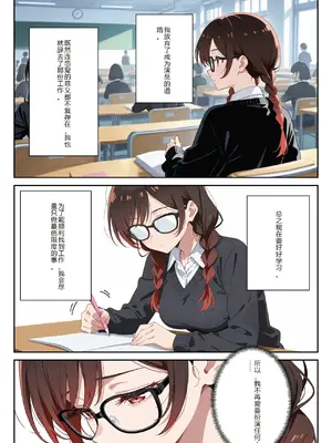 [ニーハイ堂]彼女の夢、催◯暗示で叶えます [AI Generated]个人AI翻译-1280x_image_005