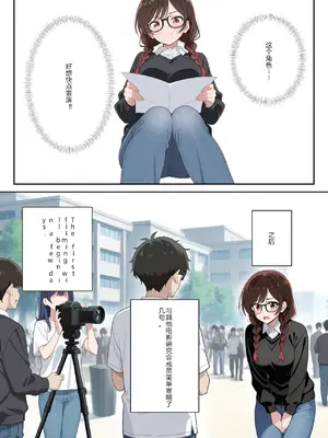 [ニーハイ堂]彼女の夢、催◯暗示で叶えます [AI Generated]个人AI翻译-1280x_image_013