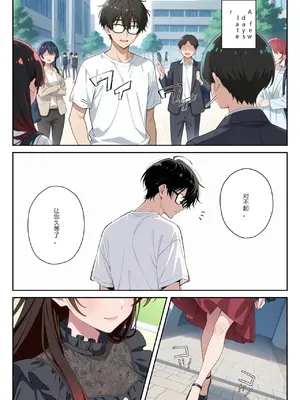 [ニーハイ堂]彼女の夢、催◯暗示で叶えます [AI Generated]个人AI翻译-1280x_image_014