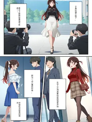 [ニーハイ堂]彼女の夢、催◯暗示で叶えます [AI Generated]个人AI翻译-1280x_image_017