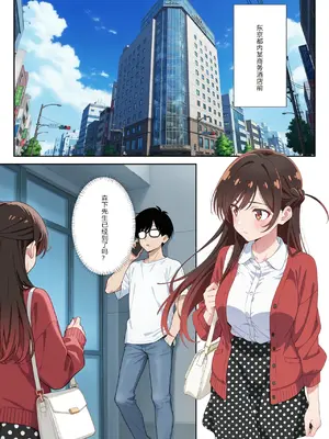 [ニーハイ堂]彼女の夢、催◯暗示で叶えます [AI Generated]个人AI翻译-1280x_image_020