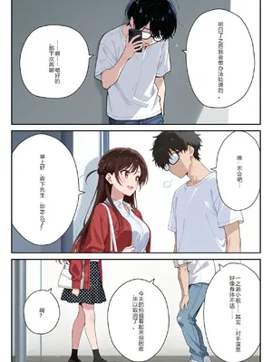 [ニーハイ堂]彼女の夢、催◯暗示で叶えます [AI Generated]个人AI翻译-1280x_image_021