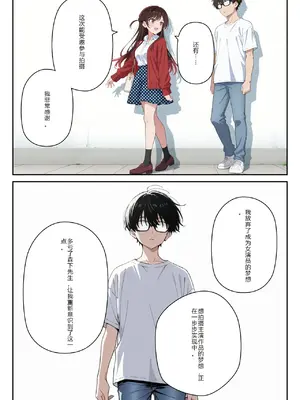 [ニーハイ堂]彼女の夢、催◯暗示で叶えます [AI Generated]个人AI翻译-1280x_image_024