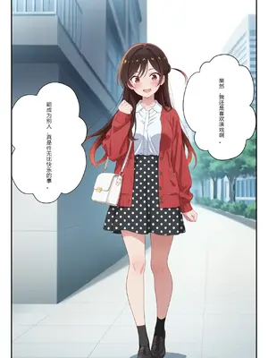 [ニーハイ堂]彼女の夢、催◯暗示で叶えます [AI Generated]个人AI翻译-1280x_image_025