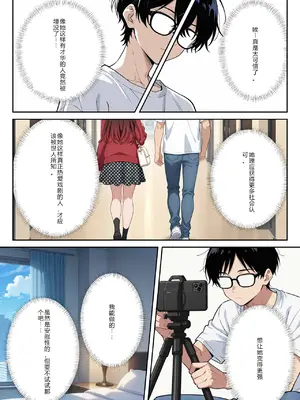 [ニーハイ堂]彼女の夢、催◯暗示で叶えます [AI Generated]个人AI翻译-1280x_image_026