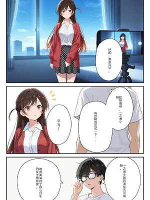 [ニーハイ堂]彼女の夢、催◯暗示で叶えます [AI Generated]个人AI翻译-1280x_image_027