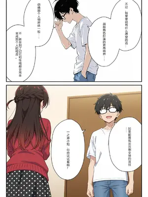 [ニーハイ堂]彼女の夢、催◯暗示で叶えます [AI Generated]个人AI翻译-1280x_image_028