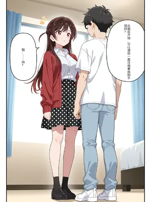 [ニーハイ堂]彼女の夢、催◯暗示で叶えます [AI Generated]个人AI翻译-1280x_image_031