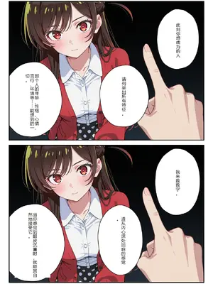 [ニーハイ堂]彼女の夢、催◯暗示で叶えます [AI Generated]个人AI翻译-1280x_image_033