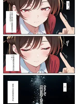 [ニーハイ堂]彼女の夢、催◯暗示で叶えます [AI Generated]个人AI翻译-1280x_image_035