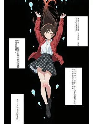 [ニーハイ堂]彼女の夢、催◯暗示で叶えます [AI Generated]个人AI翻译-1280x_image_036