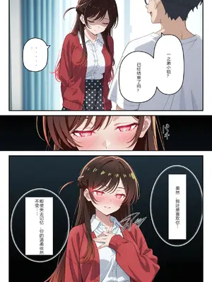 [ニーハイ堂]彼女の夢、催◯暗示で叶えます [AI Generated]个人AI翻译-1280x_image_038