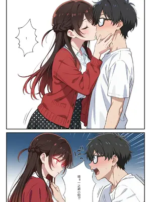 [ニーハイ堂]彼女の夢、催◯暗示で叶えます [AI Generated]个人AI翻译-1280x_image_040