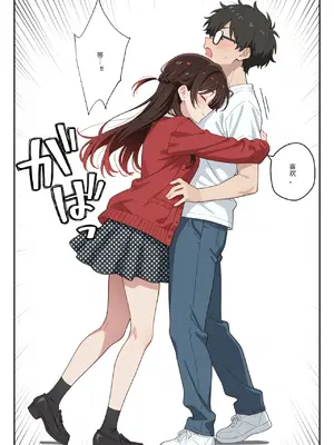 [ニーハイ堂]彼女の夢、催◯暗示で叶えます [AI Generated]个人AI翻译-1280x_image_041