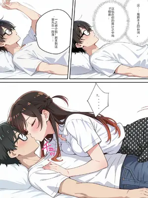 [ニーハイ堂]彼女の夢、催◯暗示で叶えます [AI Generated]个人AI翻译-1280x_image_044