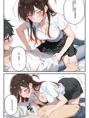 [ニーハイ堂]彼女の夢、催◯暗示で叶えます [AI Generated]个人AI翻译-1280x_image_046