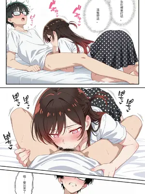 [ニーハイ堂]彼女の夢、催◯暗示で叶えます [AI Generated]个人AI翻译-1280x_image_049