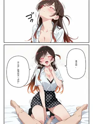 [ニーハイ堂]彼女の夢、催◯暗示で叶えます [AI Generated]个人AI翻译-1280x_image_051