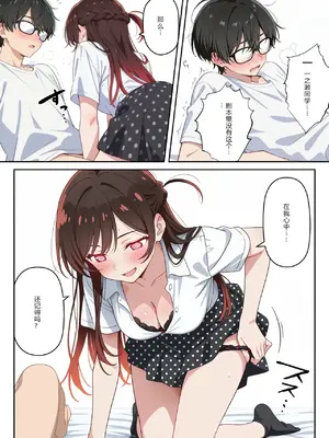 [ニーハイ堂]彼女の夢、催◯暗示で叶えます [AI Generated]个人AI翻译-1280x_image_052