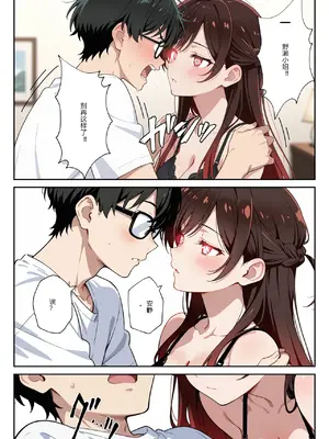 [ニーハイ堂]彼女の夢、催◯暗示で叶えます [AI Generated]个人AI翻译-1280x_image_054