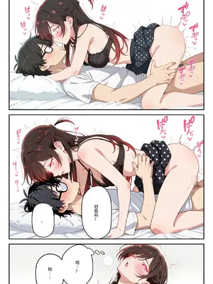 [ニーハイ堂]彼女の夢、催◯暗示で叶えます [AI Generated]个人AI翻译-1280x_image_059