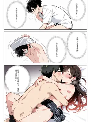 [ニーハイ堂]彼女の夢、催◯暗示で叶えます [AI Generated]个人AI翻译-1280x_image_070