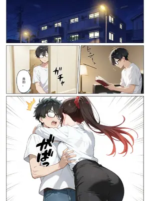 [ニーハイ堂]彼女の夢、催◯暗示で叶えます [AI Generated]个人AI翻译-1280x_image_094