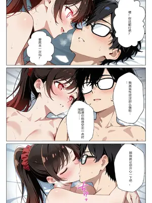 [ニーハイ堂]彼女の夢、催◯暗示で叶えます [AI Generated]个人AI翻译-1280x_image_125