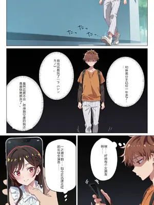 [ニーハイ堂]彼女の夢、催◯暗示で叶えます [AI Generated]个人AI翻译-1280x_image_137