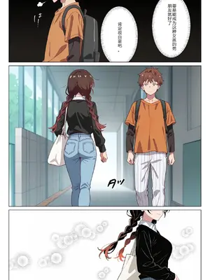 [ニーハイ堂]彼女の夢、催◯暗示で叶えます [AI Generated]个人AI翻译-1280x_image_138