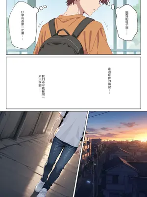 [ニーハイ堂]彼女の夢、催◯暗示で叶えます [AI Generated]个人AI翻译-1280x_image_139