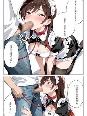 [ニーハイ堂]彼女の夢、催◯暗示で叶えます [AI Generated]个人AI翻译-1280x_image_144