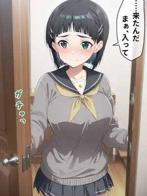 [零の旅人] 寝取られ堕ちるヒロイン SA〇 直葉 -無防備ま◯こをタダでヲタクが使わせて貰う話- [AI Generated]-1280x_005__NTR_004