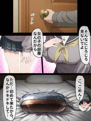 [零の旅人] 寝取られ堕ちるヒロイン SA〇 直葉 -無防備ま◯こをタダでヲタクが使わせて貰う話- [AI Generated]-1280x_009__NTR_008